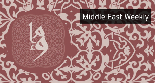 Middle East Weekly podcast