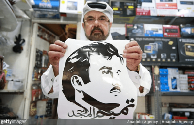 Poster of Qatari emir
